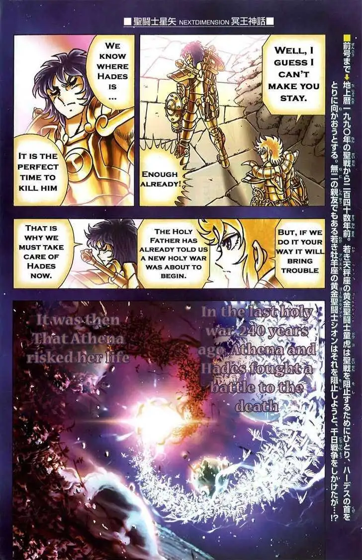 Saint Seiya - Next Dimension Chapter 2 5